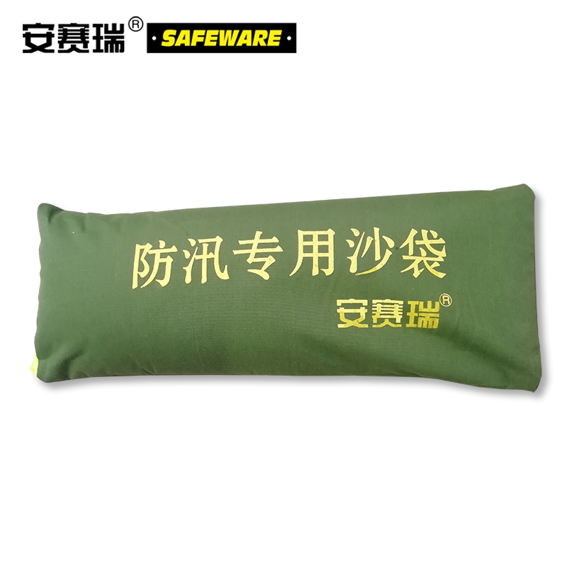 安赛瑞 20368 含黄沙防汛沙袋 20kg（单位：袋）