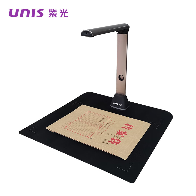 紫光（UNIS） G790 高拍仪 1200万像素 （单位：台）  