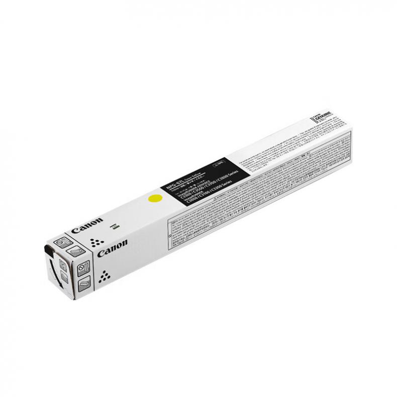 佳能（Canon） NPG-67L Y 墨粉盒 小容量 2500页 （单位：支） 适用C3020/C3320/C3520/C3525 黄色