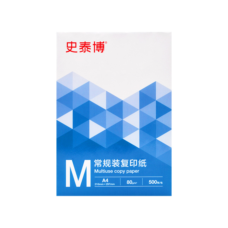 史泰博 A4 80g 常规装复印纸 5包/箱 （单位：包）  白色