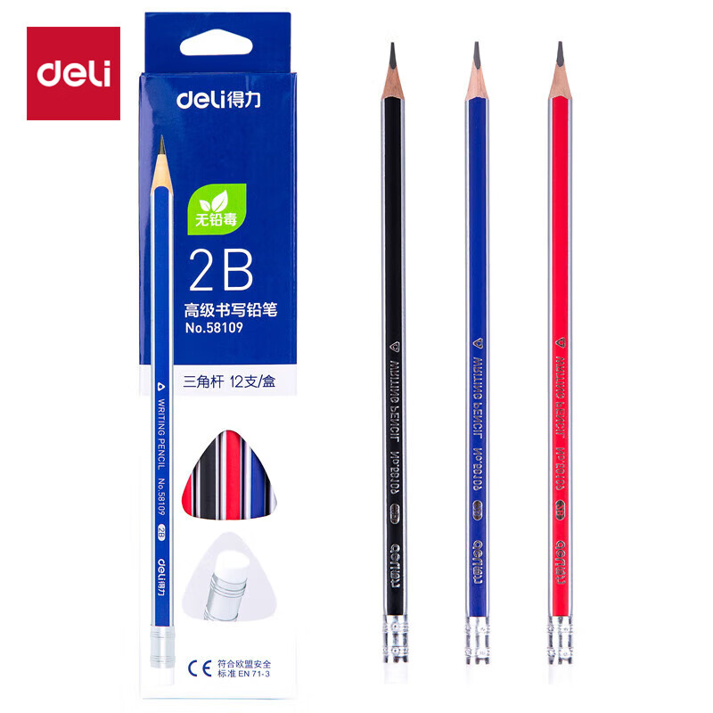 得力（deli） 58109 2B高级书写铅笔 12支/盒 （单位：盒）  混色