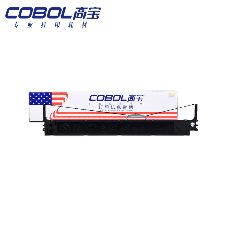高宝(COBOL)OKI8550 色带架适用OKI8550CL OKI621 OKI 5721/5791