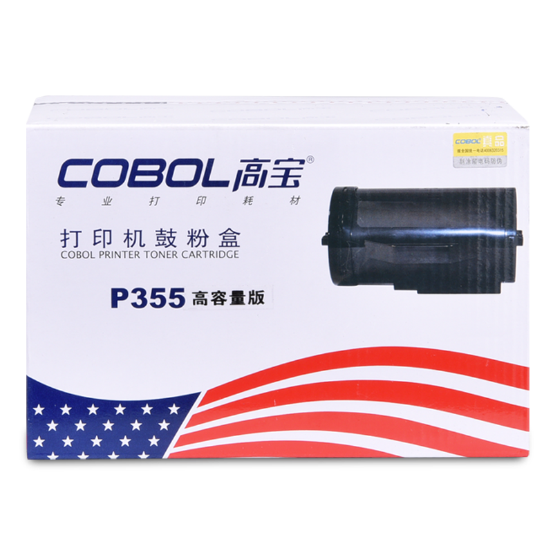 高宝(COBOL)P355标准版粉盒适用FUJI XEROX DocuPrint P355d/P355db/P368/M355df