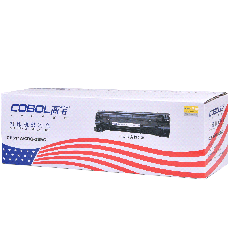 高宝(COBOL)CE311A标准版硒鼓蓝色适用惠普CP1021/CP1022/CP1023/CP1025/CP1025nw/CP1026nw/CP1027nw打印机