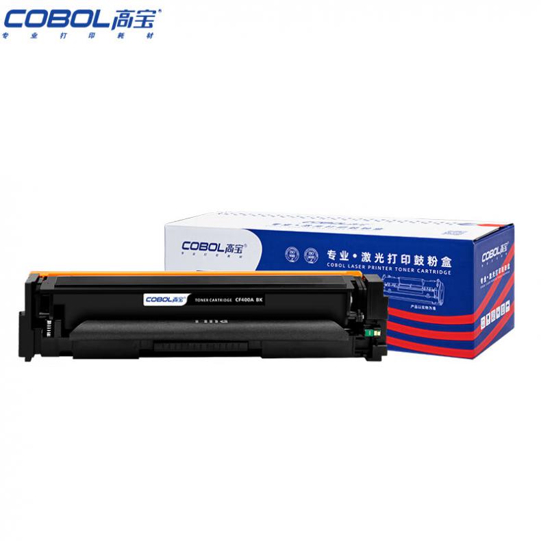 高宝（COBOL） CF400A BK 一体式硒鼓 带芯片 1500页 （单位：支） 适用惠普M252n/M252dw/M277n/M277dw新老包装交替发货 黑色