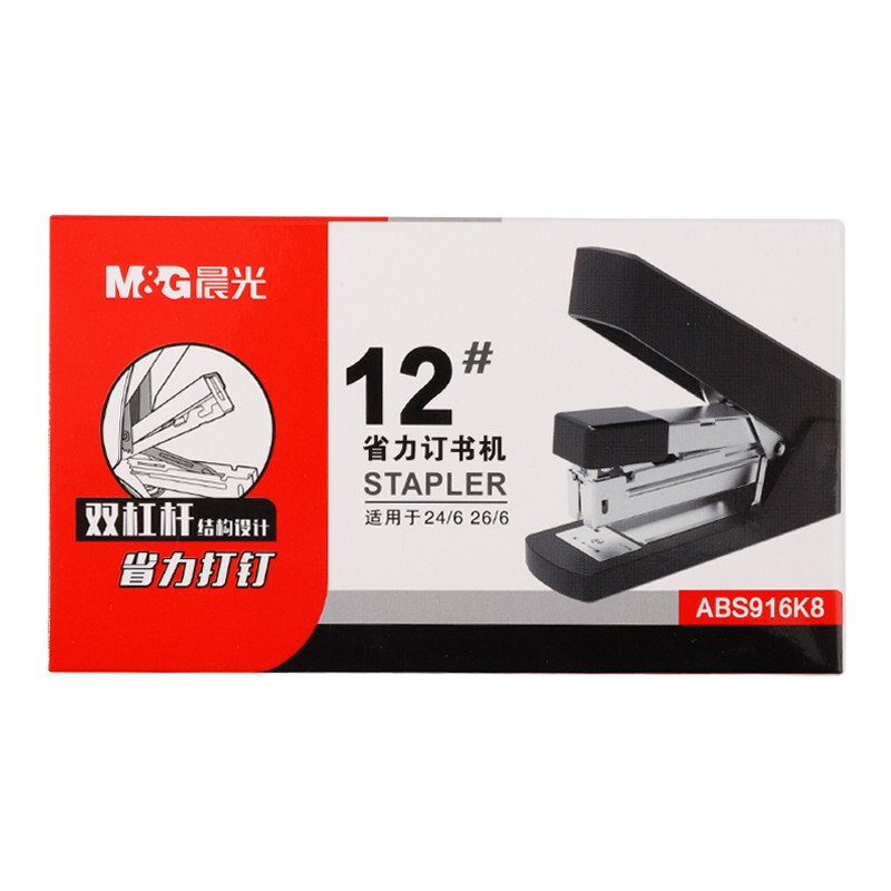晨光（M&G） ABS916K8 省力12号订书机25页（单位：个） 黑色