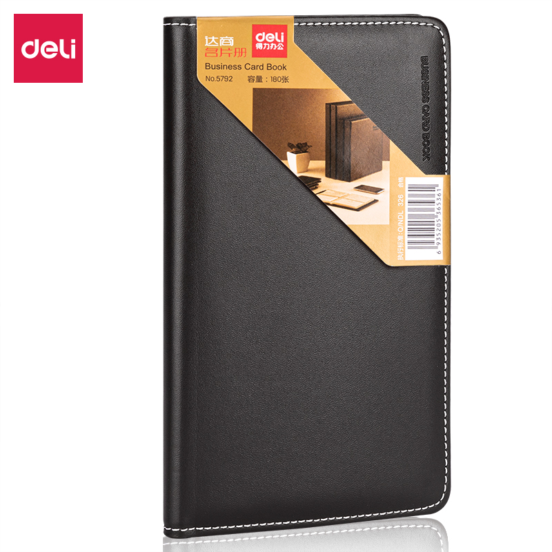 得力（deli） 5792 名片册 90袋(180枚) （单位：个）  颜色随机