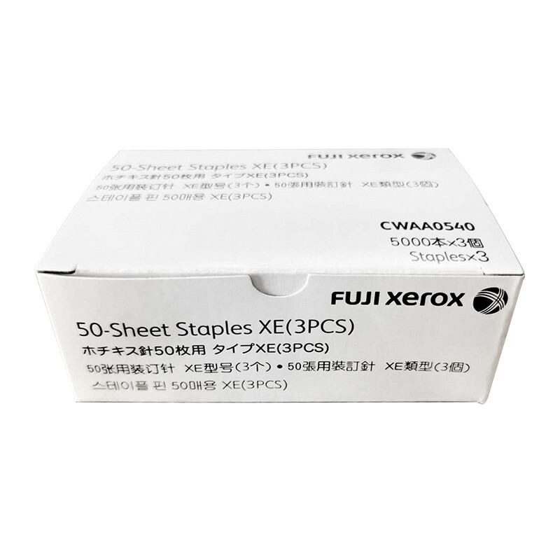 富士施乐（Fuji Xerox）CWAA0540 装订针适用富士施乐C3/B1型装订器