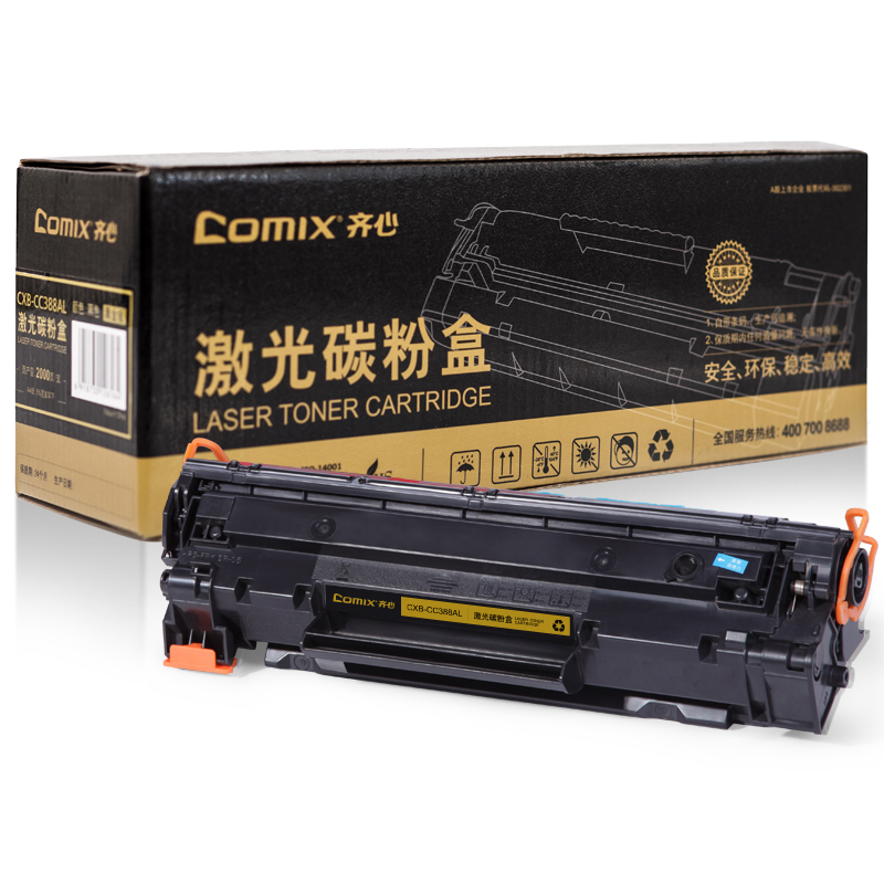 齐心(Comix) 硒鼓 CXB-CC388AL 黑色 适用HP/LaserJet/P1007/P1008/P1106/P1108/M1136/M1213nf 2000页
