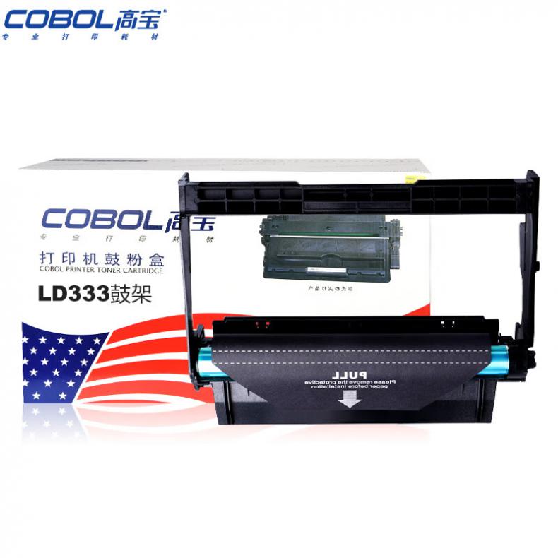 高宝（COBOL） LD333 成像组件 带芯片 30000页 （单位：支） 适用LENOVO LJ3303DN/LJ3803新老包装交替发货 黑色