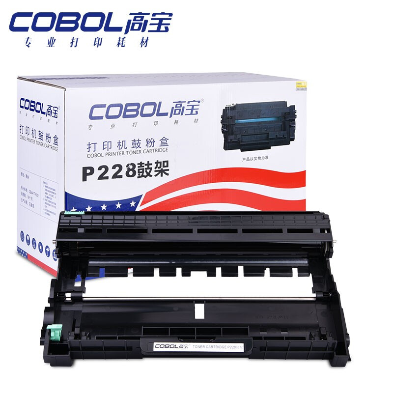 高宝(COBOL) 硒鼓组件 P228鼓架 黑色  适用富士施乐M228B M228BF M228Z M268DW P228DB P268B P268D P268DW
