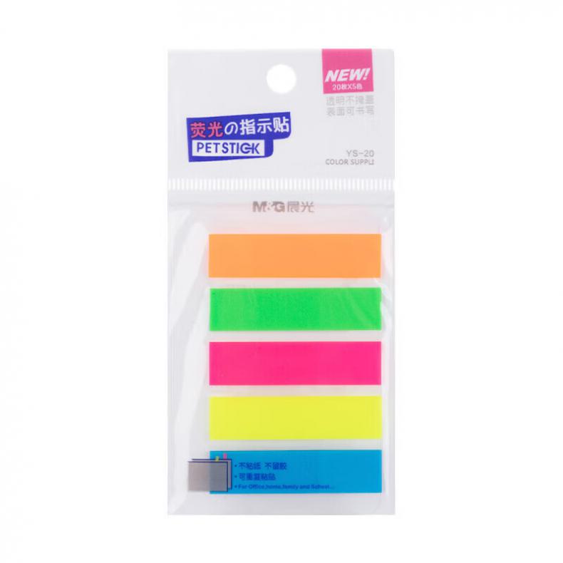 晨光（M&G） YS-20 五分条便条贴 100张 （单位：包）  5色
