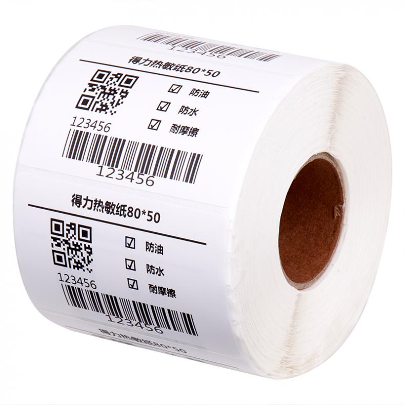 12007 三防热敏标签纸 80*50mm 960张 （单位：筒）  白色