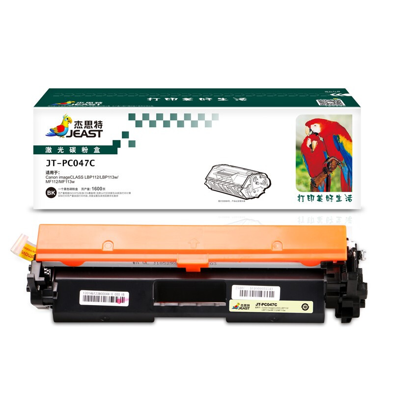 杰思特（JEAST） JT-PC047C 硒鼓 1600页 （单位：支）  黑色