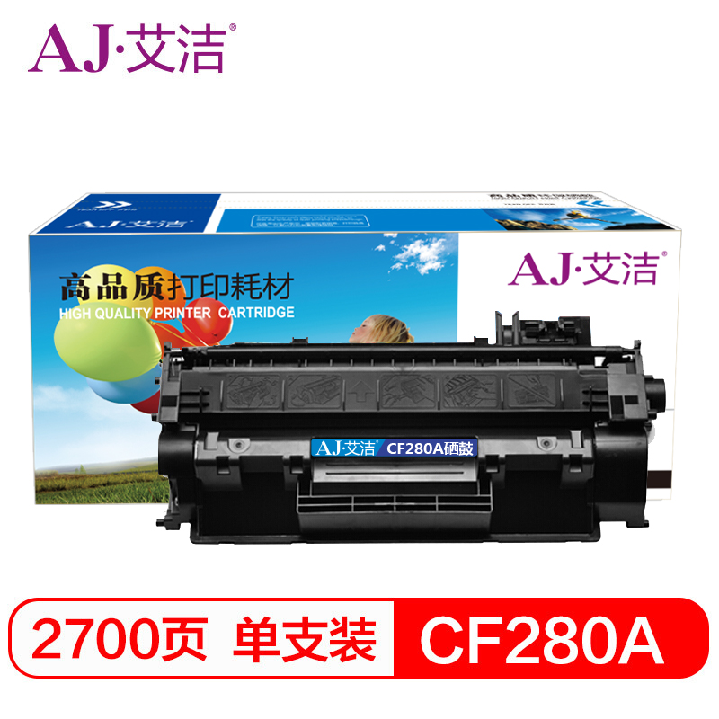 艾洁 AJ-CF280A 黑色硒鼓 适用惠普HP80ALaserJetPro400M401dM401nM401dn400MFPM425