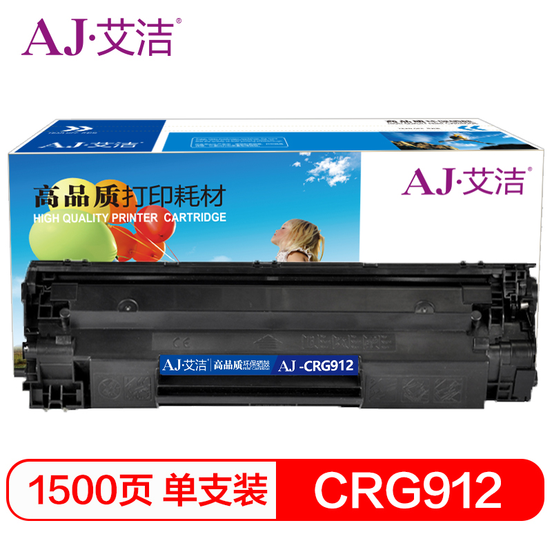 艾洁（AJ） AJ-CRG912/CB435 硒鼓 带芯片 1500页 （单位：支） 适用佳能LBP301830503108301031006018惠普P1005P1006 黑色