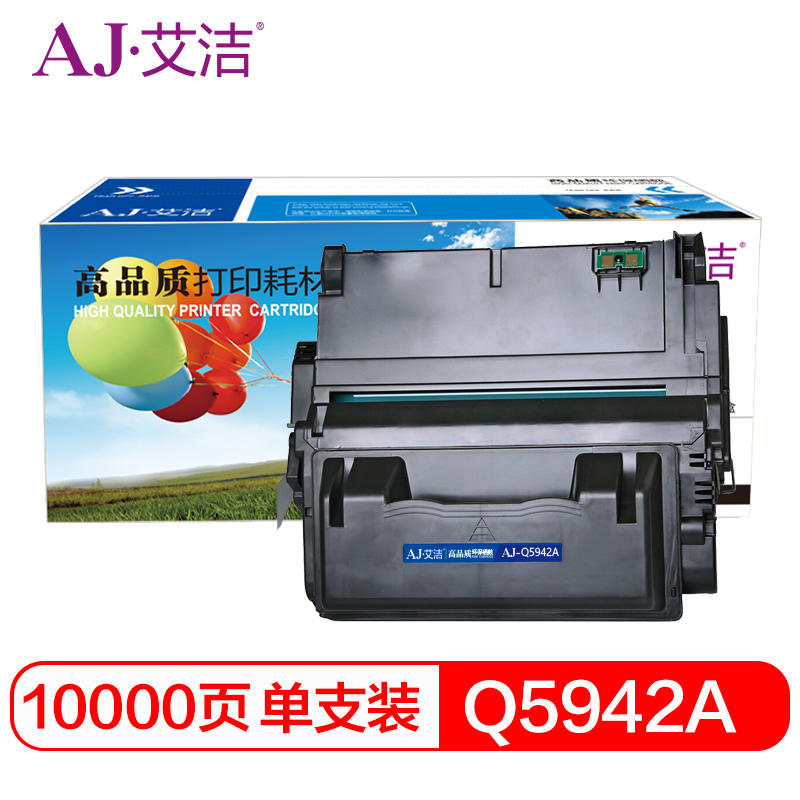 艾洁 AJ-Q5942A  黑色硒鼓 适用HPQ5942AHP4250硒鼓HP4350打印机HP42A