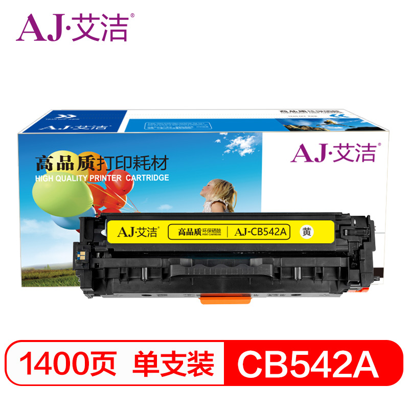艾洁（AJ） AJ-CB542A/CRG416Y 硒鼓 带芯片 1400页 （单位：支） 适用惠普CP1210CP1215CP1510CP1515n与佳能416C硒鼓通用MF8010cn8030cn 黄色