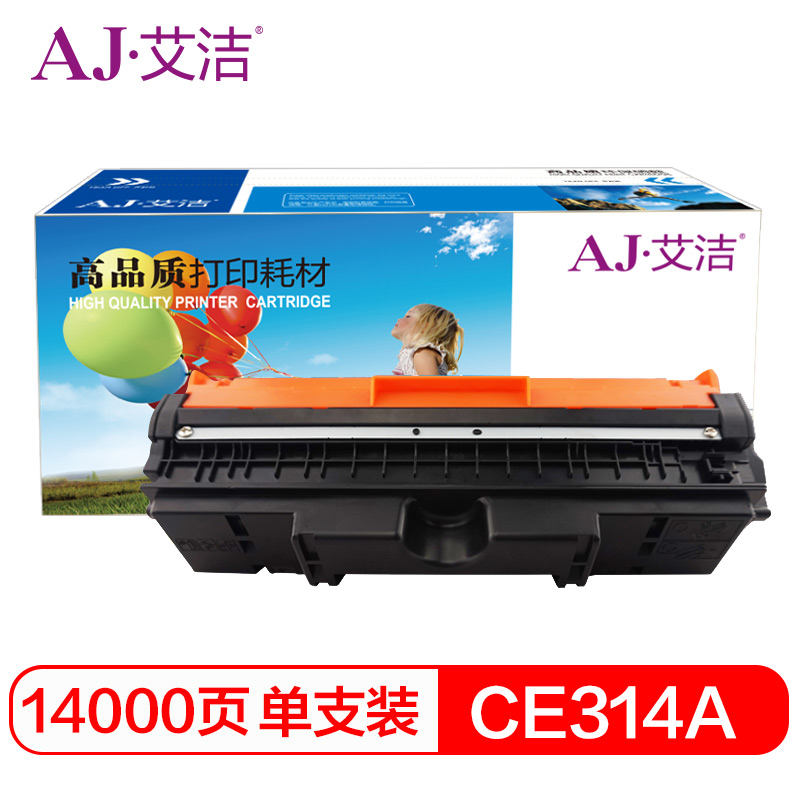 艾洁 AJ-CE314A 黑色硒鼓 适用惠普CP1025CP1025nwM175AM175nw