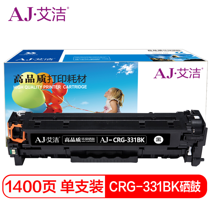 艾洁 AJ-CRG-331BK 黑黑色硒鼓 适用于佳能LBP7100CnMF628CwMF621Cn打印机