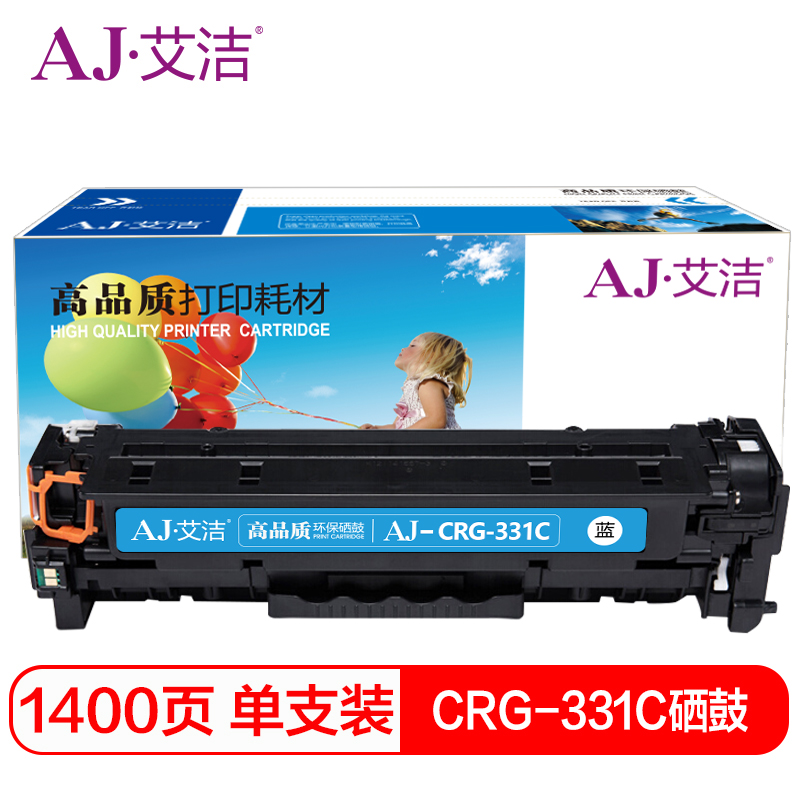 艾洁 AJ-CRG-331C 蓝色硒鼓 适用于佳能LBP7100CnMF628CwMF621Cn打印机