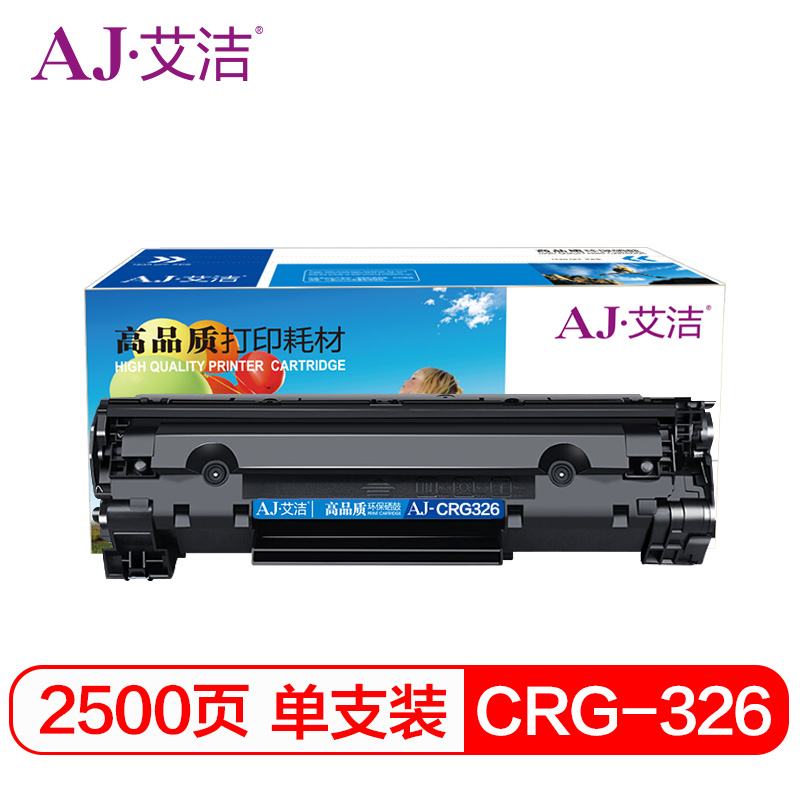 艾洁 AJ-佳能326 黑色硒鼓 适用佳能CanonLBP6230dwLBP6230dnLBP6200d通用CRG726926