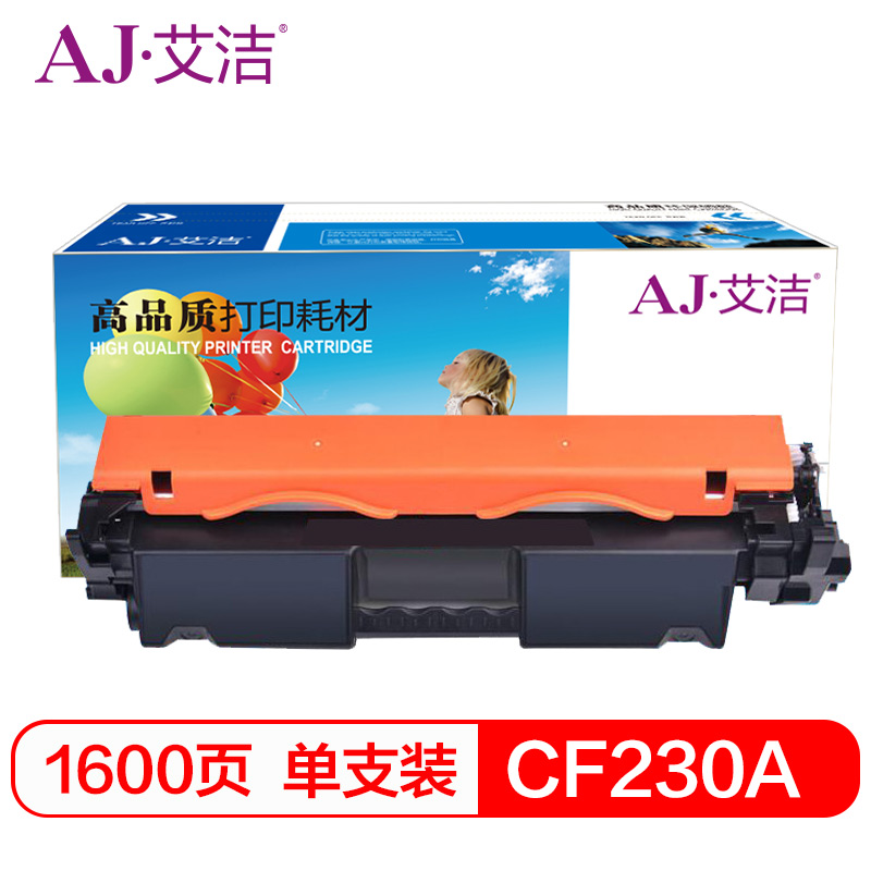 艾洁 AJ-CF230A 黑色粉盒 适用惠普M203dM203dnM203dwM227fdnM277fdwhp30A硒鼓带芯片装机即可使用