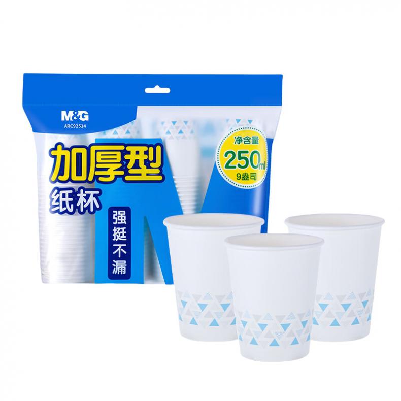 晨光（M&G） ARC92514 加厚型纸杯 250ml 100只/袋 （单位：袋）  