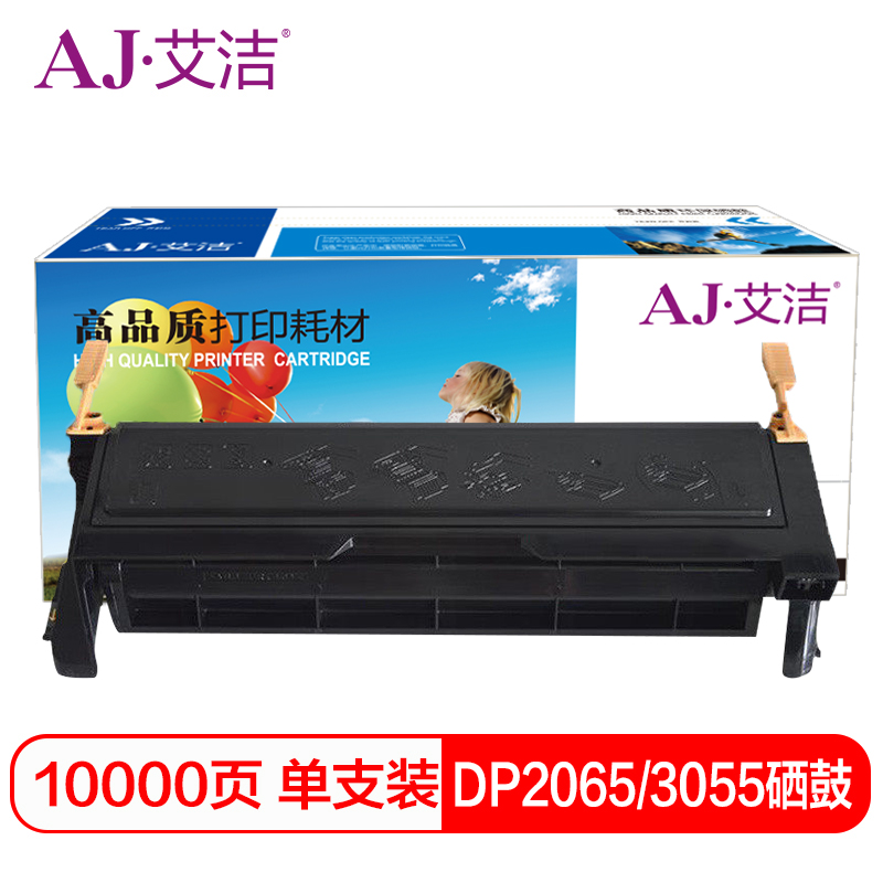 艾洁 AJ-施乐DP2065/3055 硒鼓 加黑版 10000页 （单位：支） 适用富士施乐Fuji Xerox DocuPrint 2065 3055 CWAA0710 黑色