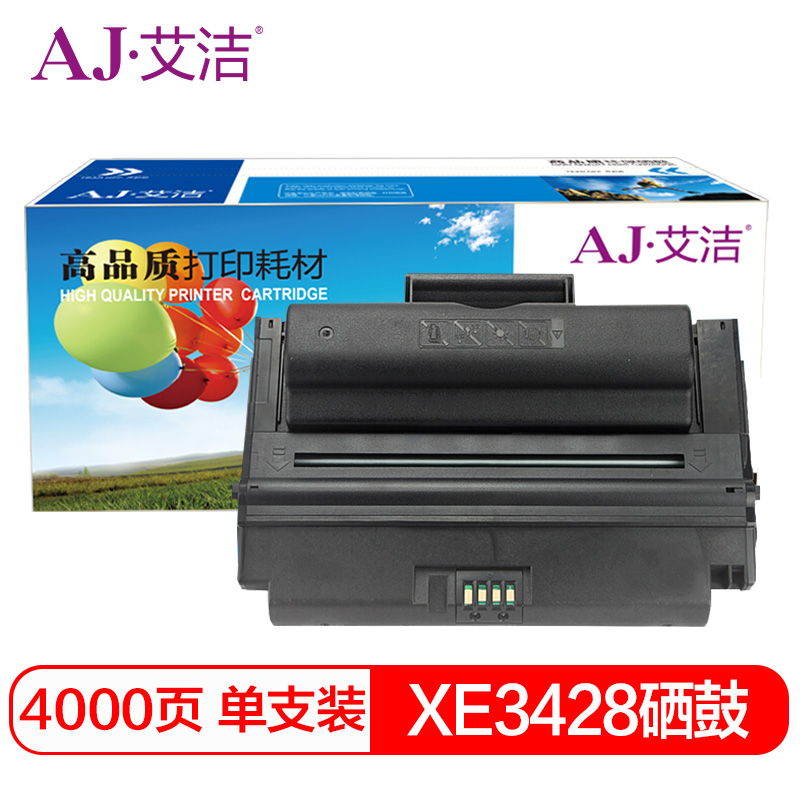艾洁 AJ-施乐3428 硒鼓加黑版 适用施乐3428D;3428DN