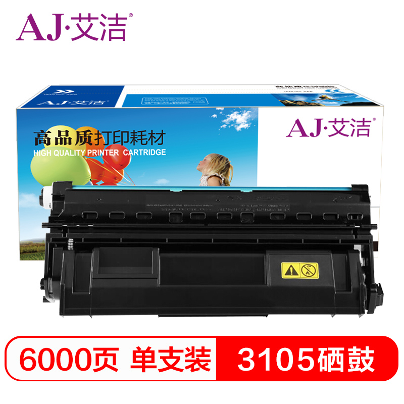 艾洁 AJ-施乐3105 硒鼓加黑版 适用施乐DocuPrint 3105打印机