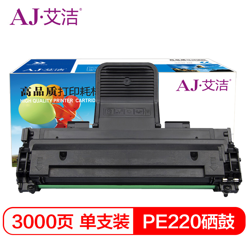 艾洁 AJ-PE220 硒鼓加黑版 适用施乐xerox;013R00621;workcnfre;PE220