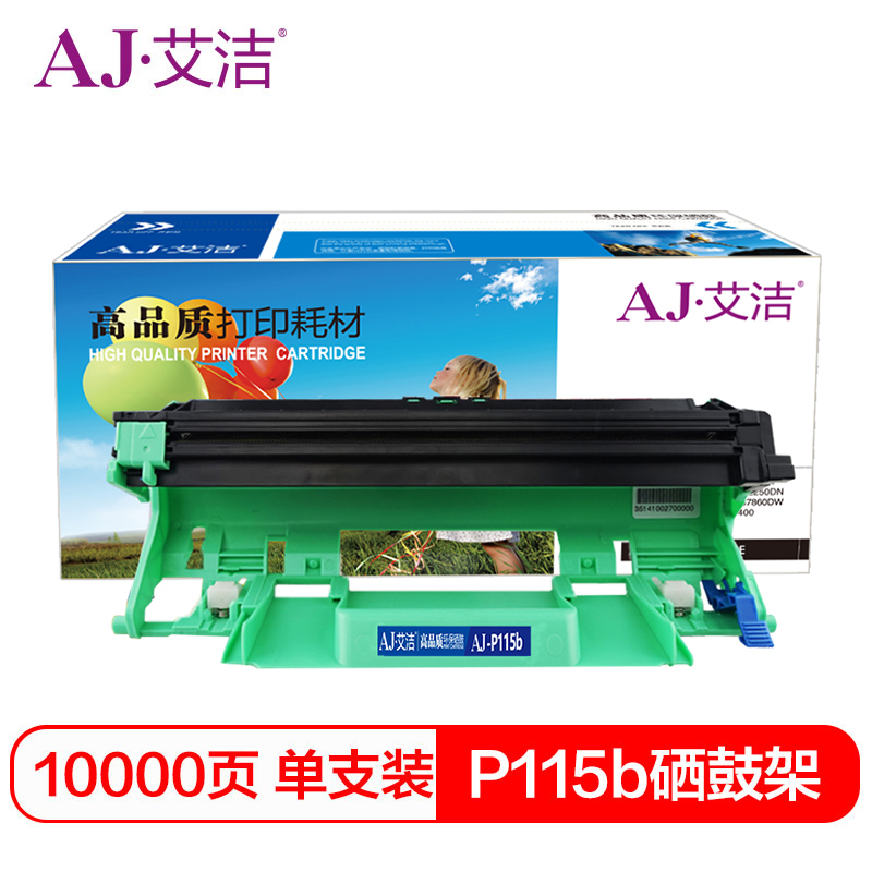 艾洁 AJ-P115b 黑色硒鼓 适用富士施乐Docuprint P115b M115b M115fs P118w M118w