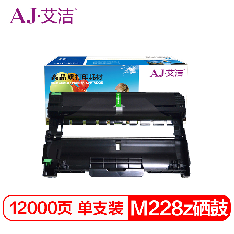 艾洁 AJ-施乐M228z 黑色硒鼓 适用施乐M228Z;M228B;M228fb;M268DW;M268Z;P228DB;P268DW