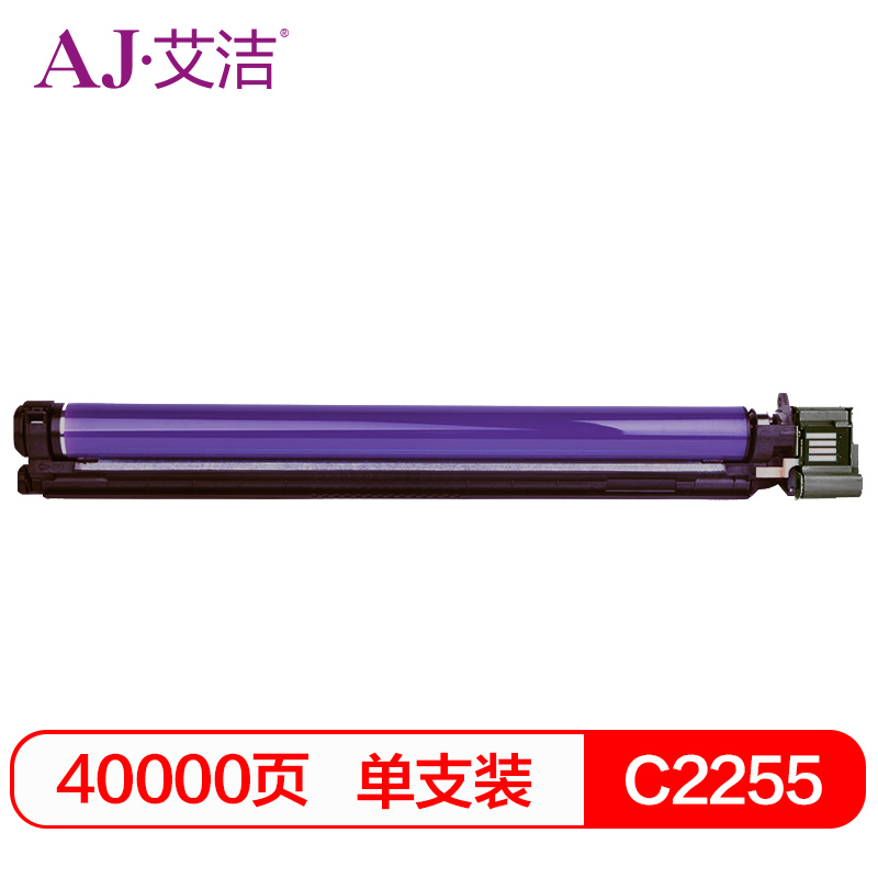 艾洁 AJ-施乐C2255 黑色感光鼓 适用富士施乐;C2255