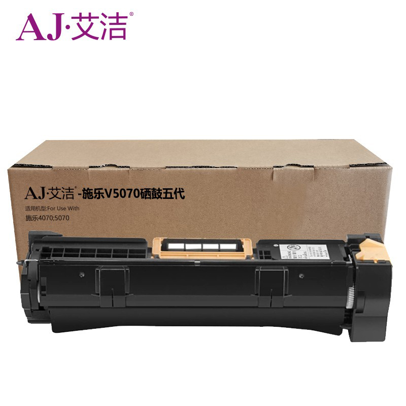 艾洁 AJ-施乐V5070五代 黑色硒鼓 适用施乐4070;5070