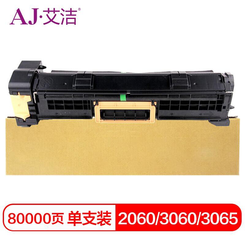 艾洁 AJ-施乐2060/3060/3065四代 黑色硒鼓 适用施乐Xerox IV2060 3060 3065 CT350922感光鼓组件