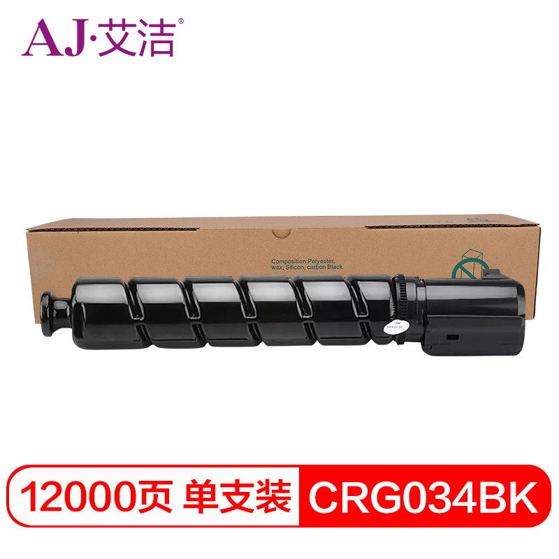 艾洁 AJ-佳能CRG034BK 黑色粉盒 适用佳能iC MF810Cdn打印机