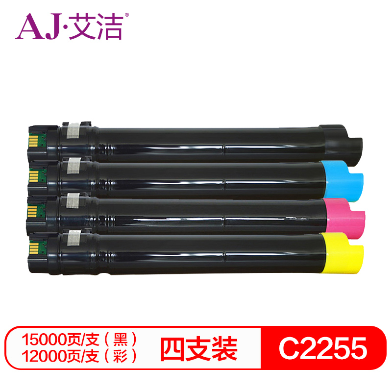 艾洁 AJ-施乐C2255 粉盒四色套装 适用富士施乐;C2250;C3360