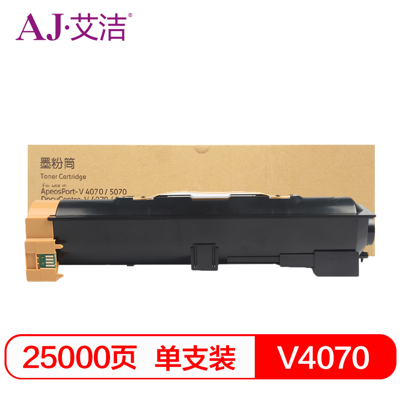 艾洁 AJ-施乐V4070五代 黑色粉盒 适用施乐IV3070 4070 5070 IV4070 5070
