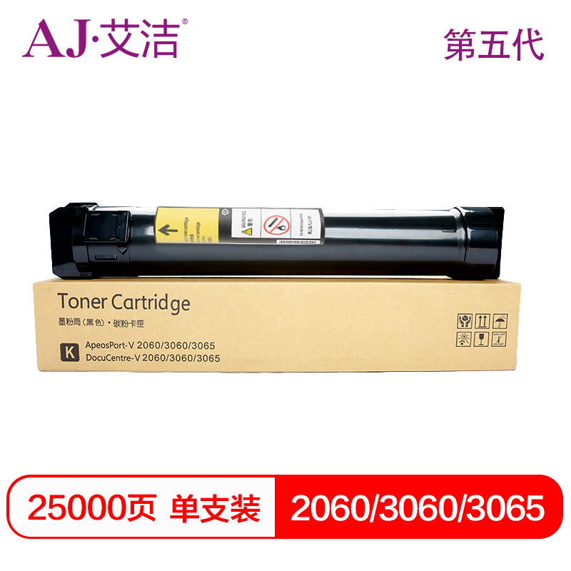 艾洁 AJ-施乐2060/3060/3065五代 黑色粉盒 适用施乐Xerox;2060;3060;3065