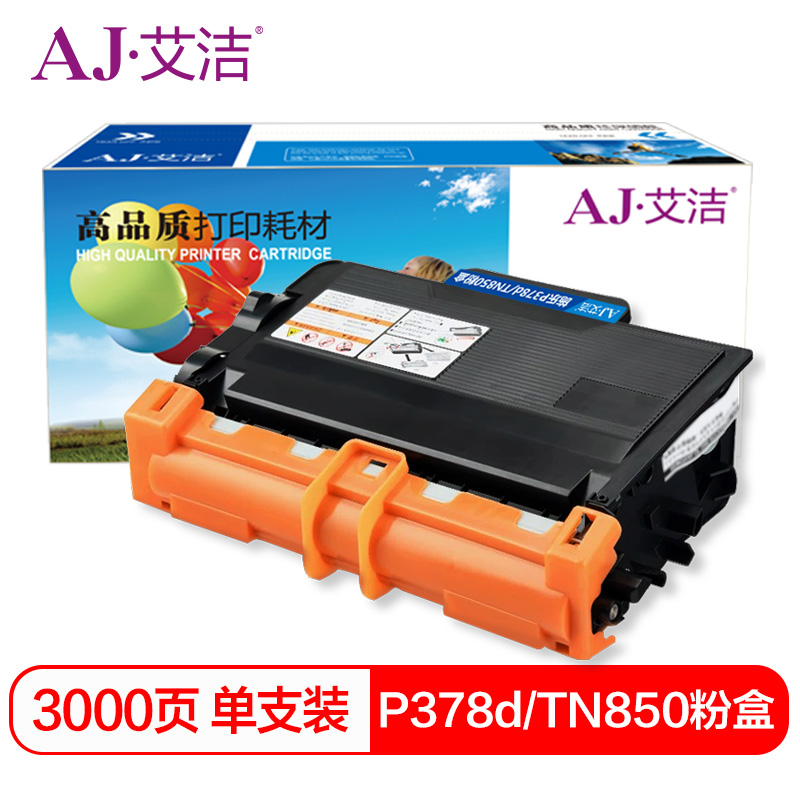 艾洁 AJ-施乐P378d/TN850 黑色粉盒 适用富士施乐DocuPrint M378d M378df P378d P378db P378dw
