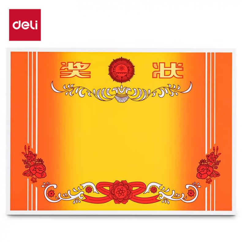 得力（deli） 24829 奖状 铜板纸无字款 12K 50张/包 （单位：包）  混色