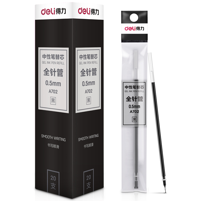 得力 A702 学生中性替芯0.5mm全针管 黑色 20支/盒
