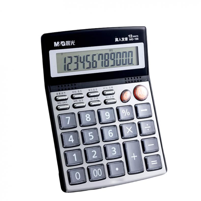 晨光（M&G） ADG98715 计算器 语音型 （单位：台）  