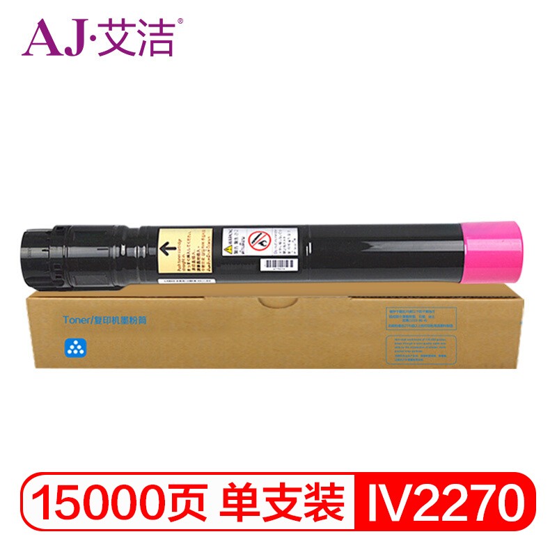 艾洁 AJ-施乐IV2270/5575 粉盒四代 红色 适用富士施乐IV 2275 3373 3375 4475 5575 2270