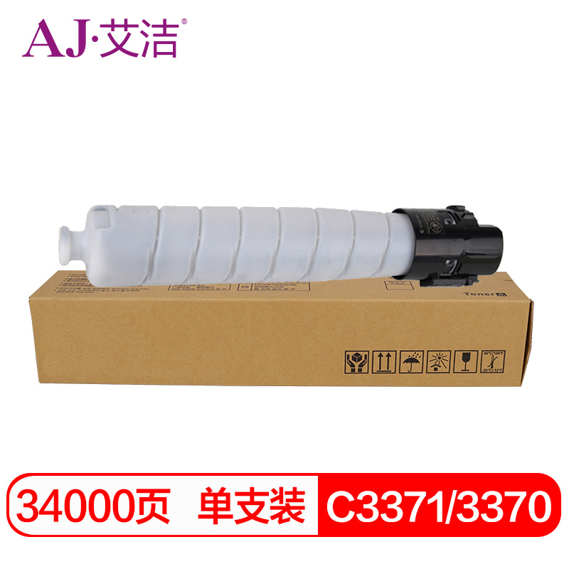 艾洁 AJ-施乐C3371/3370 粉盒六代 黑色 适用富士施乐C3370 C3371 C4471 C5571 