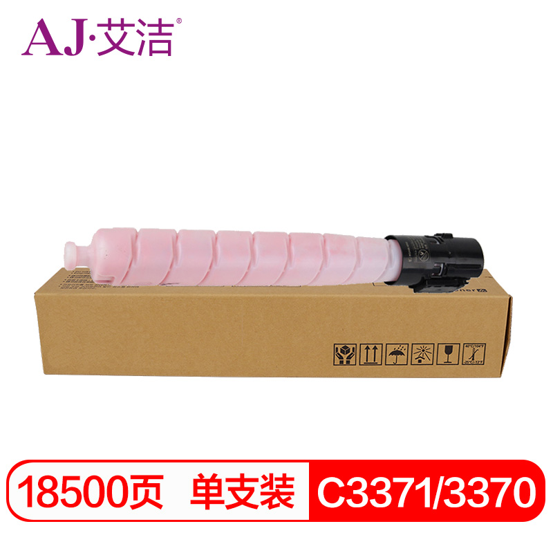 艾洁 AJ-施乐C3371/3370 粉盒六代 红色 适用富士施乐C3370 C3371 C4471 C5571 