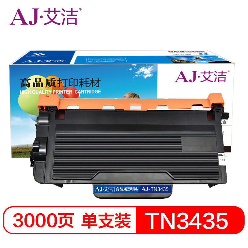 艾洁 AJ-TN 3435 TN3485 TN3495 粉盒 黑色 适用兄弟brother 8535 8530 8540 5595 5585