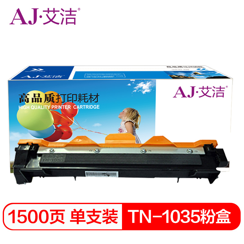 艾洁 AJ-TN1035/LT201 粉盒 黑色 适用兄弟MFC1813 1818 1819 1906 1919NW DCP1518 1608 1618 HL1118 1218W